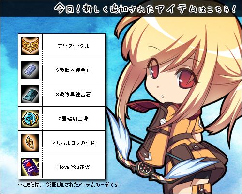 ���������꡼ No.006�Υ���ͥ������ / ��Le Ciel Bleu�ס����٥�ȡ֥��ݡ������פ�Mr.���󥹥ȥ饯������ĩ�路�褦