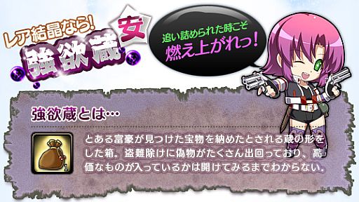 ���������꡼ No.019�Υ���ͥ������ / ��Le Ciel Bleu�ס����٥�ȡ֥��ݡ������פ�Mr.���󥹥ȥ饯������ĩ�路�褦