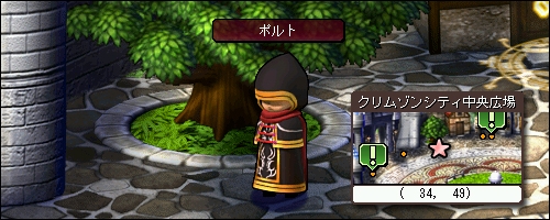 画像ギャラリー No.008のサムネイル画像 / 「Le Ciel Bleu」マンモスファビットが現れる“ボス奇襲イベント”などが開催に