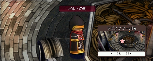 画像ギャラリー No.010のサムネイル画像 / 「Le Ciel Bleu」マンモスファビットが現れる“ボス奇襲イベント”などが開催に