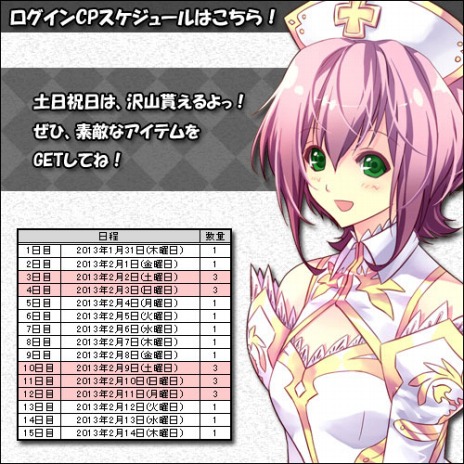 ꡼ No.025 | Le Ciel Bleu 롦롦֥롼סޥåפ俷󥸥ɲäThrion's Towerפ