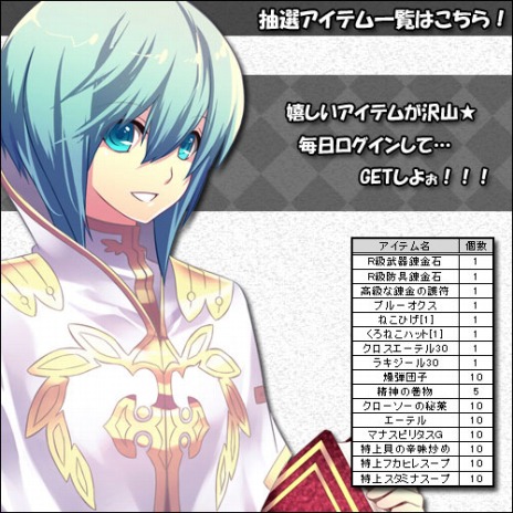 ꡼ No.026 | Le Ciel Bleu 롦롦֥롼סޥåפ俷󥸥ɲäThrion's Towerפ