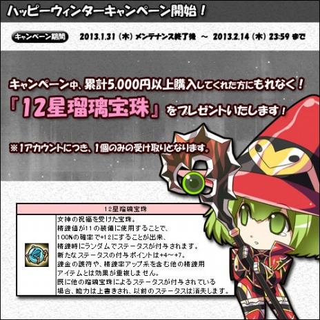 ꡼ No.027 | Le Ciel Bleu 롦롦֥롼סޥåפ俷󥸥ɲäThrion's Towerפ