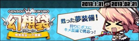 ꡼ No.028 | Le Ciel Bleu 롦롦֥롼סޥåפ俷󥸥ɲäThrion's Towerפ