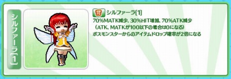 ꡼ No.029 | Le Ciel Bleu 롦롦֥롼סޥåפ俷󥸥ɲäThrion's Towerפ