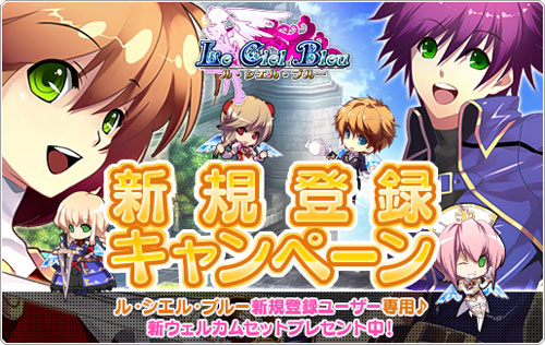 画像ギャラリー No.002のサムネイル画像 / 「Le Ciel Bleu」，カップル達にいたずらもできるバレンタインイベント