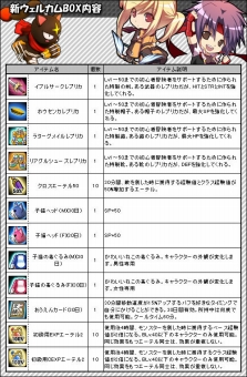 画像ギャラリー No.003のサムネイル画像 / 「Le Ciel Bleu」，カップル達にいたずらもできるバレンタインイベント