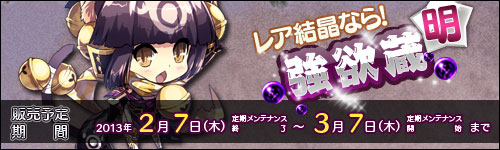 画像ギャラリー No.011のサムネイル画像 / 「Le Ciel Bleu」，カップル達にいたずらもできるバレンタインイベント