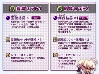 画像ギャラリー No.013のサムネイル画像 / 「Le Ciel Bleu」，カップル達にいたずらもできるバレンタインイベント