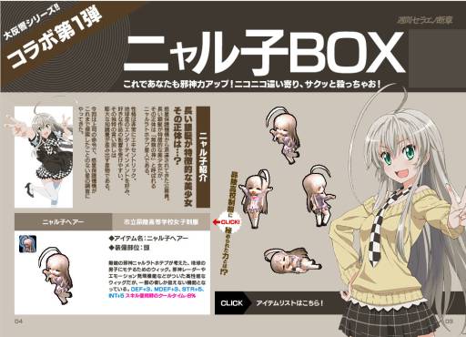 ���������꡼ No.004�Υ���ͥ������ / ��Le Ciel Bleu�פȥ��˥���礤��졪�˥��Ҥ���W�פΥ���ܤ���������