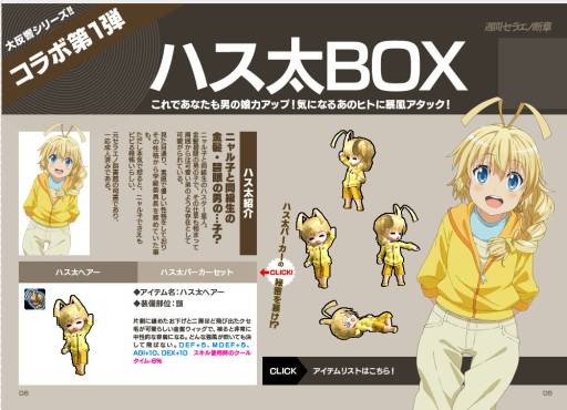 ���������꡼ No.005�Υ���ͥ������ / ��Le Ciel Bleu�פȥ��˥���礤��졪�˥��Ҥ���W�פΥ���ܤ���������