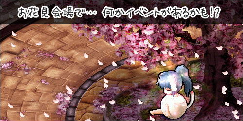 ���������꡼ No.008�Υ���ͥ������ / ��Le Ciel Bleu�פȥ��˥���礤��졪�˥��Ҥ���W�פΥ���ܤ���������