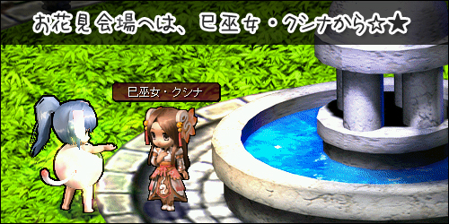 ���������꡼ No.012�Υ���ͥ������ / ��Le Ciel Bleu�פȥ��˥���礤��졪�˥��Ҥ���W�פΥ���ܤ���������