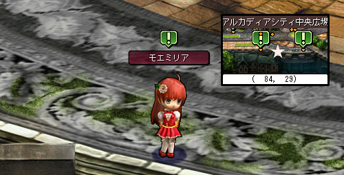 画像ギャラリー No.007のサムネイル画像 / 「Le Ciel Bleu」，尾高もえみさんがデザインしたNPCが期間限定で登場