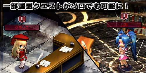 画像ギャラリー No.010のサムネイル画像 / 「Le Ciel Bleu」，尾高もえみさんがデザインしたNPCが期間限定で登場