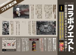 ���������꡼ No.003�Υ���ͥ������ / ��Le Ciel Bleu�פȥ��˥���礤��졪�˥��Ҥ���W�פΥ������2�Ƥ�����