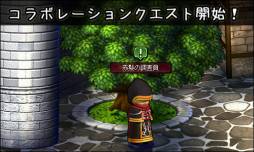 ���������꡼ No.004�Υ���ͥ������ / ��Le Ciel Bleu�פȥ��˥���礤��졪�˥��Ҥ���W�פΥ������2�Ƥ�����