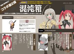 ���������꡼ No.007�Υ���ͥ������ / ��Le Ciel Bleu�פȥ��˥���礤��졪�˥��Ҥ���W�פΥ������2�Ƥ�����