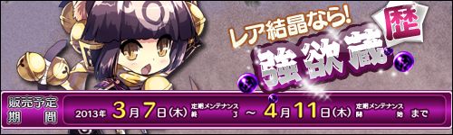 ���������꡼ No.002�Υ���ͥ������ / ��Le Ciel Bleu�ס��磻��ɤ��廊��οȷ뾽��������ֶ���¢�����ۡפ��о�