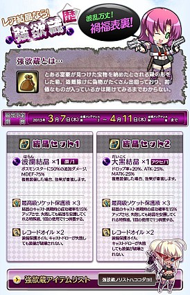 ���������꡼ No.003�Υ���ͥ������ / ��Le Ciel Bleu�ס��磻��ɤ��廊��οȷ뾽��������ֶ���¢�����ۡפ��о�