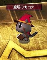 画像ギャラリー No.008のサムネイル画像 / 「Le Ciel Bleu」，“テリオンズタワー”で3種類の新ペットカードが入手可能に