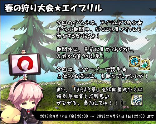 画像ギャラリー No.010のサムネイル画像 / 「Le Ciel Bleu」，“テリオンズタワー”で3種類の新ペットカードが入手可能に