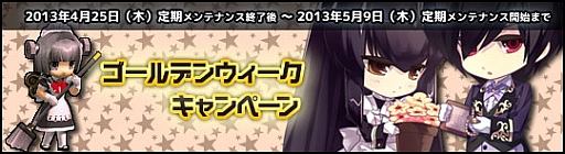 画像ギャラリー No.002のサムネイル画像 / 「Le Ciel Bleu」，西部劇のガンマンをイメージした新作アバターが登場