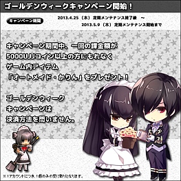 画像ギャラリー No.004のサムネイル画像 / 「Le Ciel Bleu」，西部劇のガンマンをイメージした新作アバターが登場