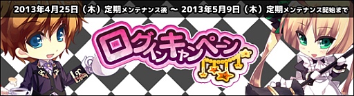画像ギャラリー No.005のサムネイル画像 / 「Le Ciel Bleu」，西部劇のガンマンをイメージした新作アバターが登場