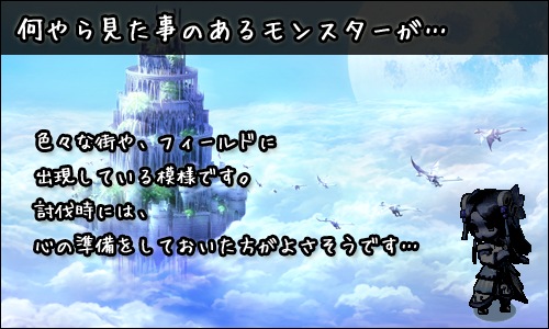 画像ギャラリー No.009のサムネイル画像 / 「Le Ciel Bleu」，西部劇のガンマンをイメージした新作アバターが登場