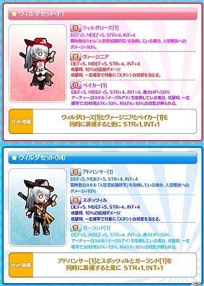 画像ギャラリー No.011のサムネイル画像 / 「Le Ciel Bleu」，西部劇のガンマンをイメージした新作アバターが登場