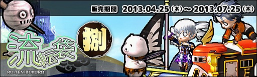 画像ギャラリー No.013のサムネイル画像 / 「Le Ciel Bleu」，西部劇のガンマンをイメージした新作アバターが登場