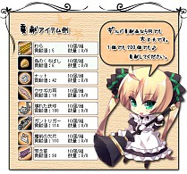 画像ギャラリー No.006のサムネイル画像 / 「Le Ciel Bleu」，突発GMイベントやおみくじが登場するGWイベント開催