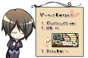 画像ギャラリー No.007のサムネイル画像 / 「Le Ciel Bleu」，突発GMイベントやおみくじが登場するGWイベント開催