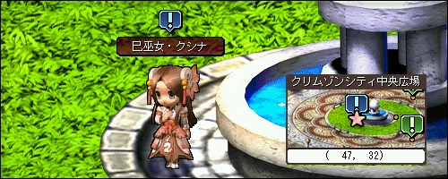 画像ギャラリー No.005のサムネイル画像 / 「Le Ciel Bleu」モールに新しく「強欲蔵」が登場。初心者向けイベントも開催