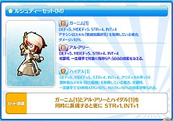 画像ギャラリー No.002のサムネイル画像 / 「Le Ciel Bleu」，踊り子衣装が当たる“幻想袋”がアイテムモールに登場