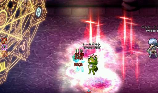 画像ギャラリー No.004のサムネイル画像 / 「Le Ciel Bleu」に“かえるん”が期間限定で登場。失われた秘宝を探そう