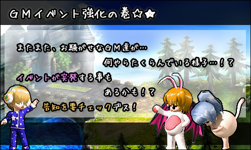 画像ギャラリー No.010のサムネイル画像 / 「Le Ciel Bleu」に“かえるん”が期間限定で登場。失われた秘宝を探そう