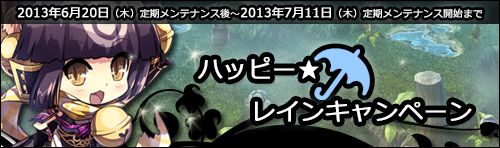 画像ギャラリー No.005のサムネイル画像 / 「Le Ciel Bleu」，福袋「清涼袋」が登場。テリオンズタワーに新たなペットも