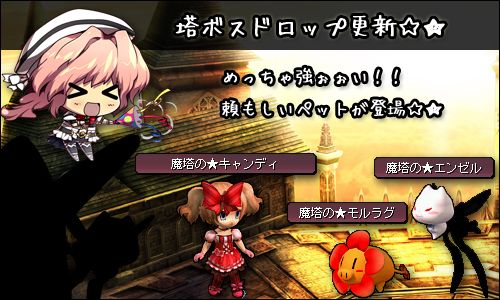 画像ギャラリー No.006のサムネイル画像 / 「Le Ciel Bleu」，福袋「清涼袋」が登場。テリオンズタワーに新たなペットも
