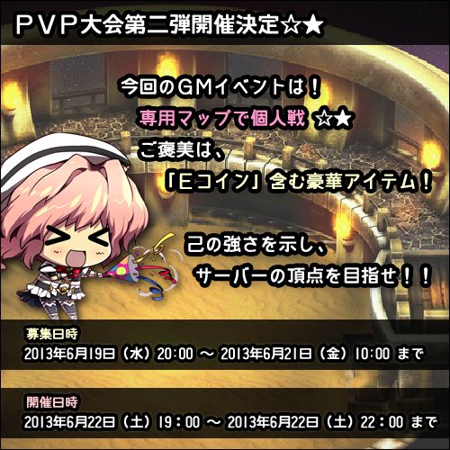 画像ギャラリー No.009のサムネイル画像 / 「Le Ciel Bleu」，福袋「清涼袋」が登場。テリオンズタワーに新たなペットも