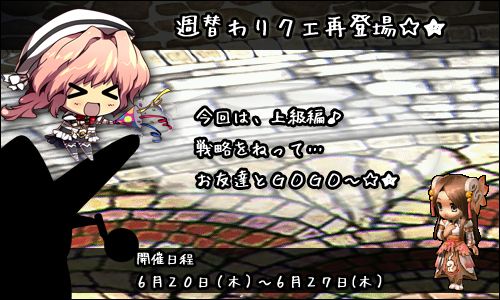 画像ギャラリー No.010のサムネイル画像 / 「Le Ciel Bleu」，福袋「清涼袋」が登場。テリオンズタワーに新たなペットも