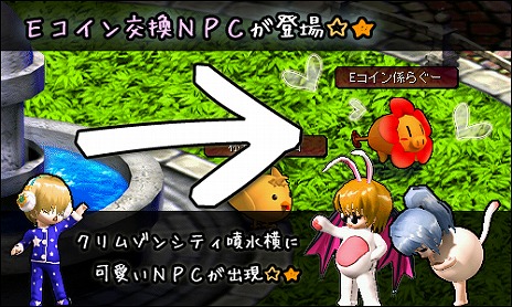 画像ギャラリー No.004のサムネイル画像 / 「Le Ciel Bleu」，さまざまなアイテムが当たる「爽快★匠蔵」の販売が開始