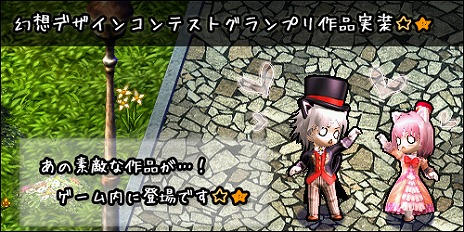 画像ギャラリー No.005のサムネイル画像 / 「Le Ciel Bleu」，さまざまなアイテムが当たる「爽快★匠蔵」の販売が開始