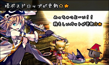 画像ギャラリー No.006のサムネイル画像 / 「Le Ciel Bleu」，さまざまなアイテムが当たる「爽快★匠蔵」の販売が開始