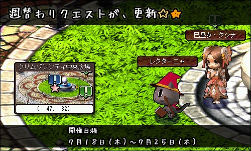 画像ギャラリー No.010のサムネイル画像 / 「Le Ciel Bleu」，さまざまなアイテムが当たる「爽快★匠蔵」の販売が開始