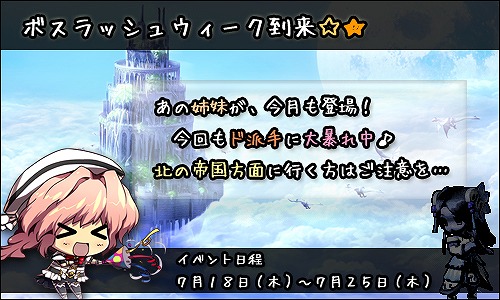 画像ギャラリー No.015のサムネイル画像 / 「Le Ciel Bleu」，さまざまなアイテムが当たる「爽快★匠蔵」の販売が開始