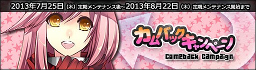 画像ギャラリー No.004のサムネイル画像 / 「Le Ciel Bleu」，アイテムモールに和や夏を感じるアイテムが新登場