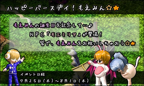 画像ギャラリー No.008のサムネイル画像 / 「Le Ciel Bleu」，アイテムモールに和や夏を感じるアイテムが新登場