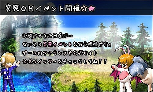 ���������꡼ No.008�Υ���ͥ������ / ��Le Ciel Bleu�ס����ؤ�ꥯ�����Ȥ�������GM�ˤ����ȯ���٥�Ȥ⥹������